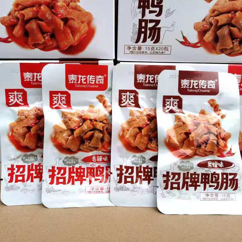 Yipeee Wholesale - 各国零食批发商 | 