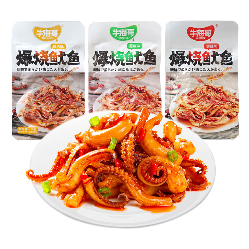 Yipeee Wholesale - 各国零食批发商 | 