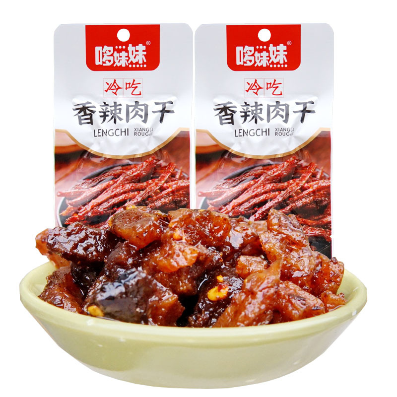 Yipeee Wholesale - 各国零食批发商 | 