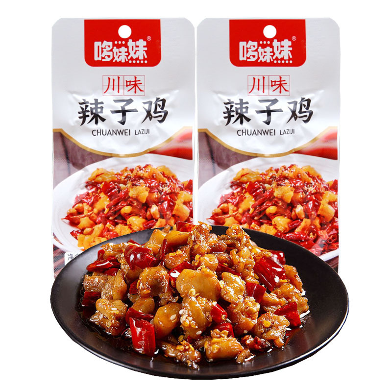 Yipeee Wholesale - 各国零食批发商 | 