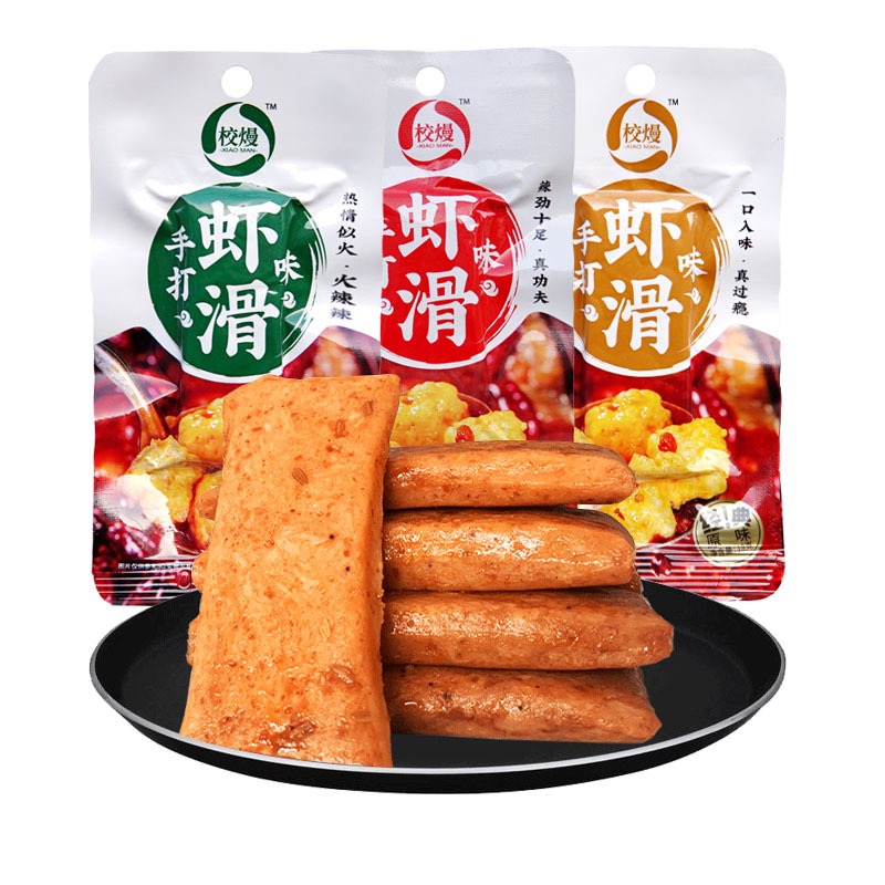 Yipeee Wholesale - 各国零食批发商 | 