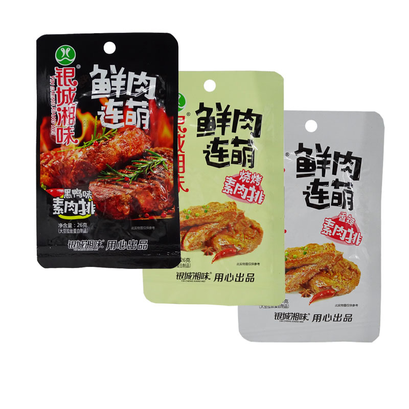 Yipeee Wholesale - 各国零食批发商 | 