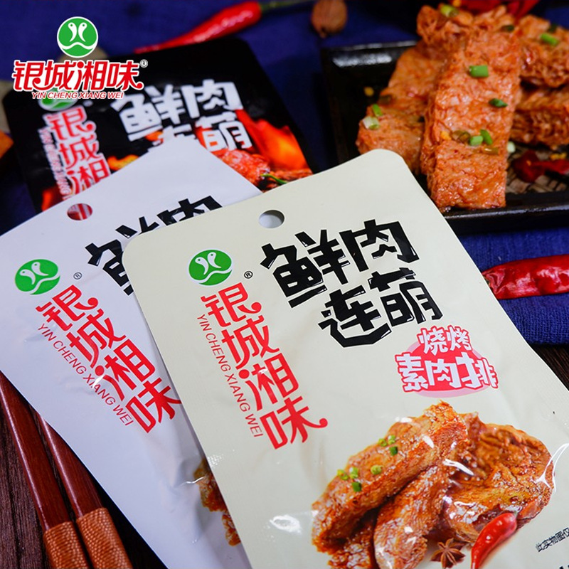 Yipeee Wholesale - 各国零食批发商 | 银城湘味 鲜肉连萌素肉排