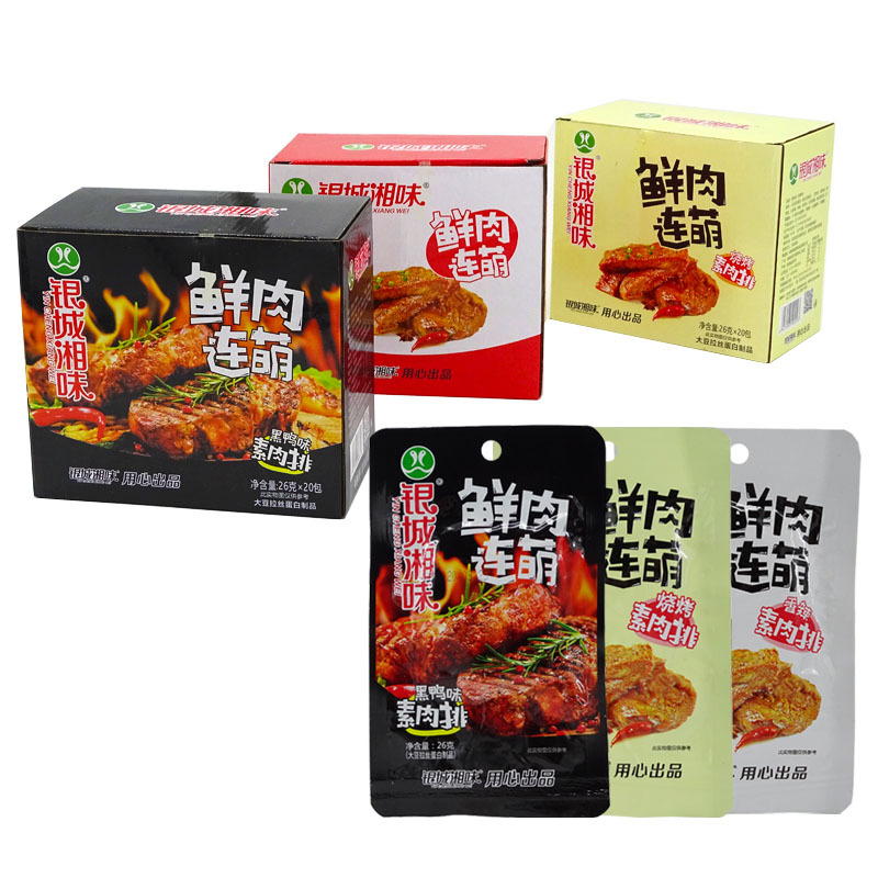 Yipeee Wholesale - 各国零食批发商 | 银城湘味 鲜肉连萌素肉排