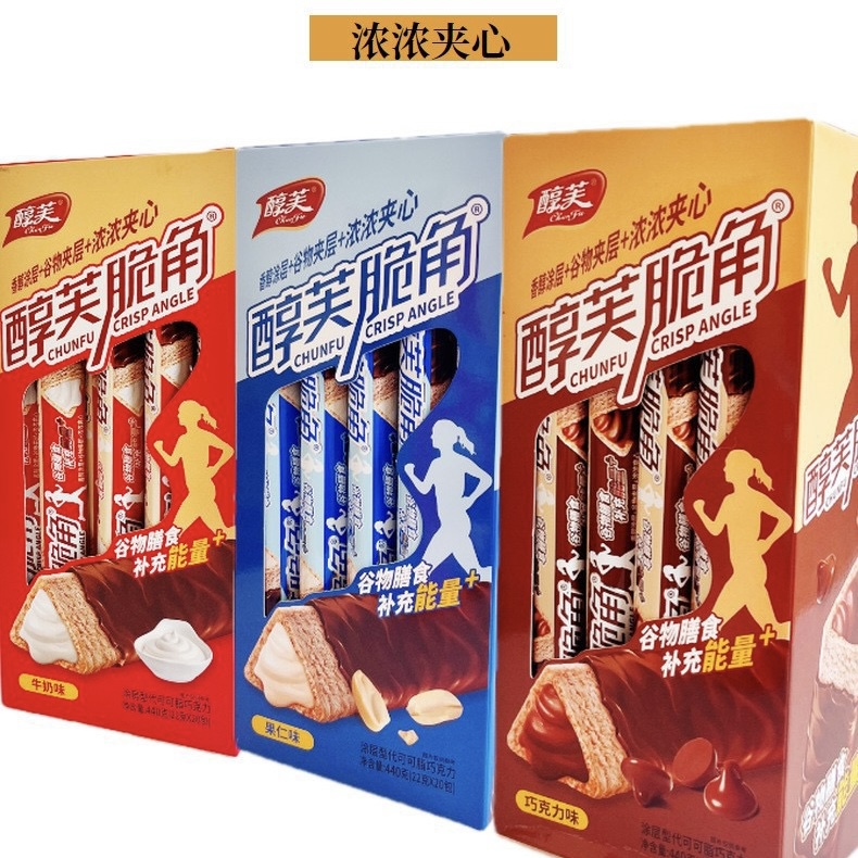 Yipeee Wholesale - 各国零食批发商 | 